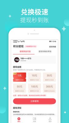 糖果世界app图2