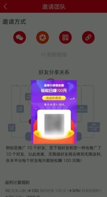 天天圈app图1