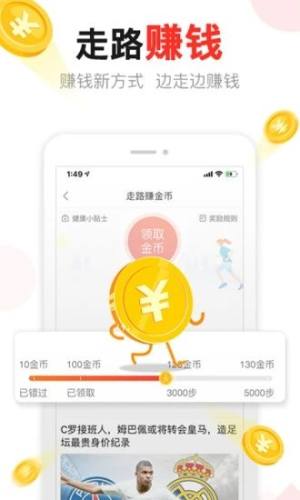 东方资讯网app手机版客户端图片1