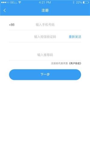 学有用app官方最新版图片1