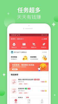 糖果世界app官方手机版图片1