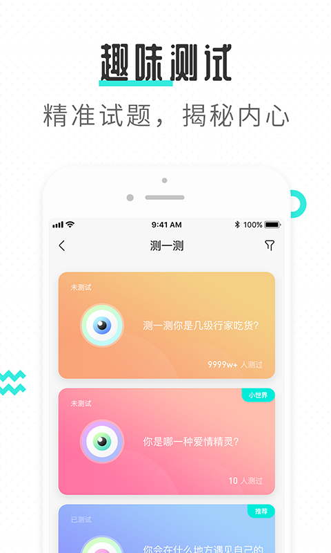 轻寻app图2