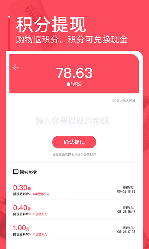 �����̳�app�ٷ����°�