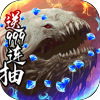 御剑封神录送1000连抽版