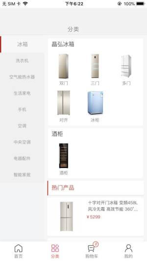 董明珠的店最新版图2