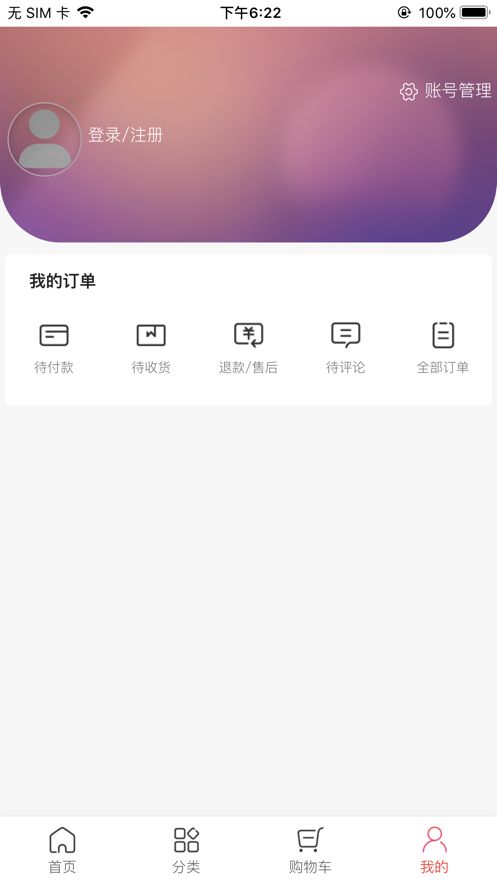 董明珠的店app图1