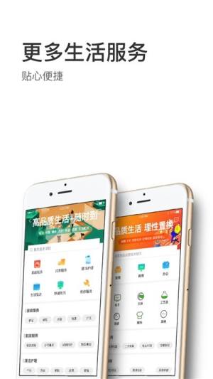 信息谷app手机客户端图片2
