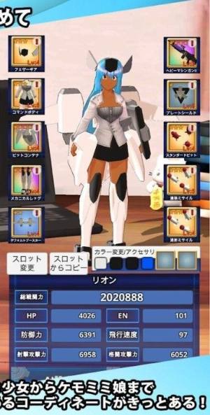 ElectriarCode手游中文官方版图片1