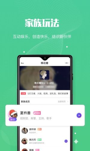 呗音app图2