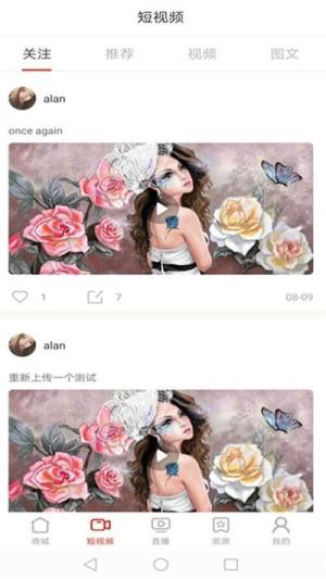 点e点app官方手机版图片1