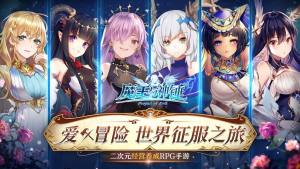 魔王与神锤官方版图1