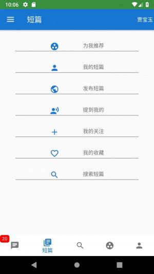 六度人app图1