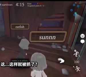 薄海纸鱼解说奶奶的家游戏中文安卓版(Gannys House online)图片1