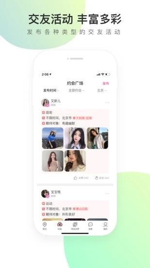 寻觅世界最新版图3