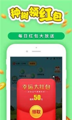 果果山 版app图2