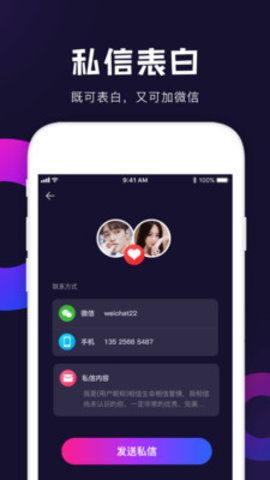 皮皮约app官方安卓版图片1