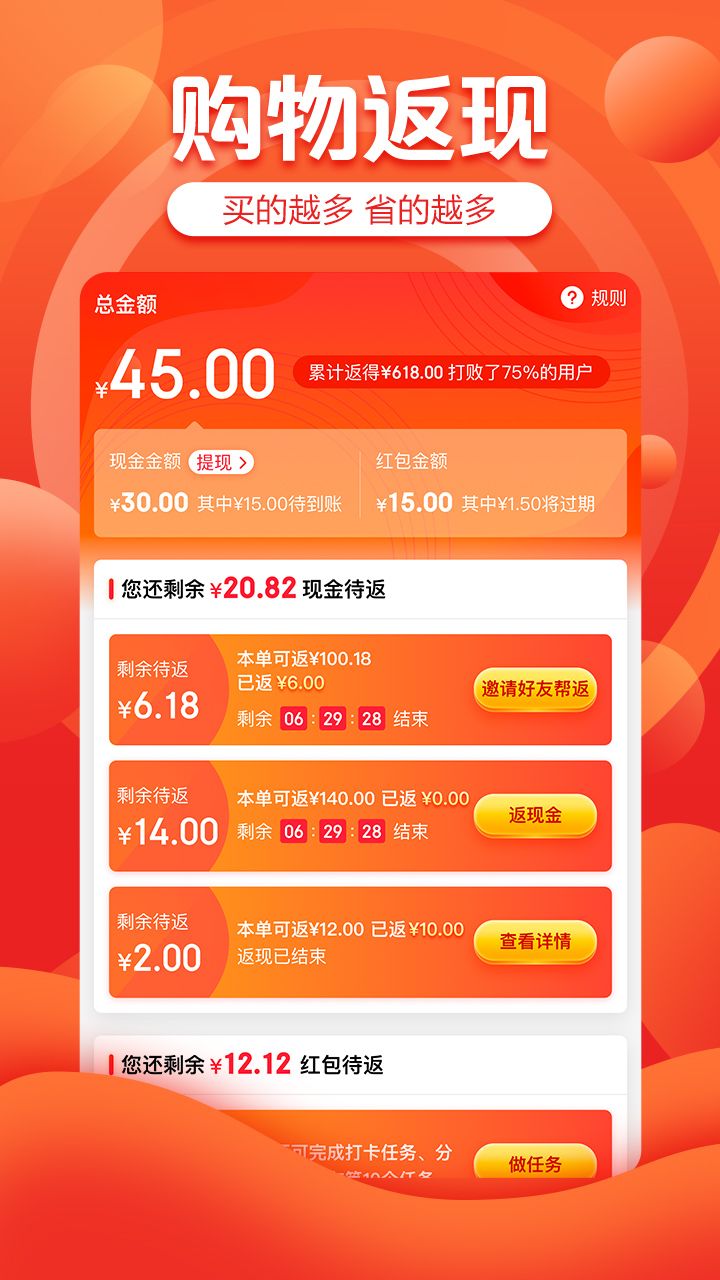 京虹电商app软件手机版图片1