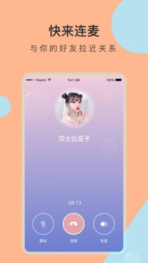 咚咚交友app官方下载图3