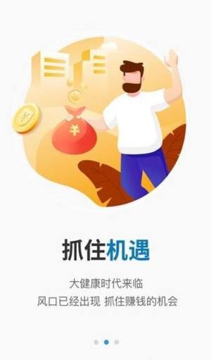 云推部落app图1