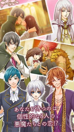 第八个恶魔官方安卓版游戏图片1