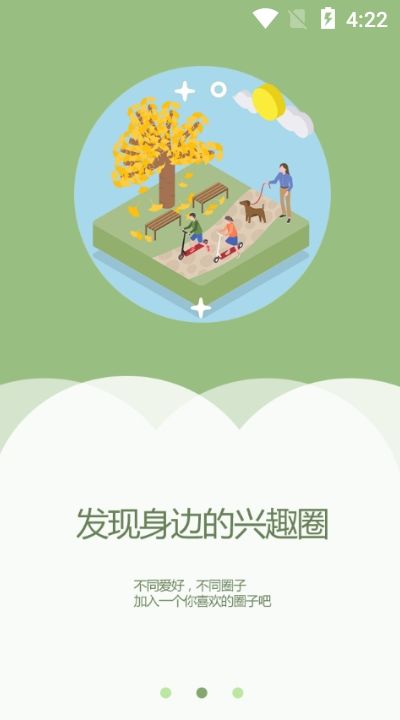 康平融媒app图3