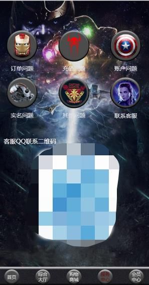 sg超级玩家app图2