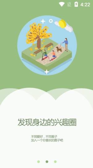 康平融媒客户端app官方版图片1