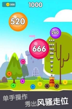 欢乐数字射击游戏APP红包版图片1