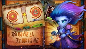 圣剑传说OL官方版手游图片1