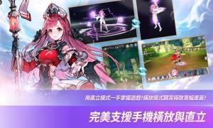 星际骑士复国之战官方版图3