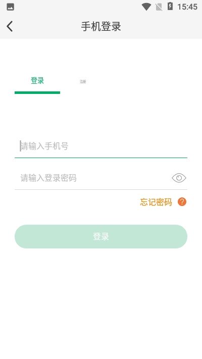 垃圾宝app图3