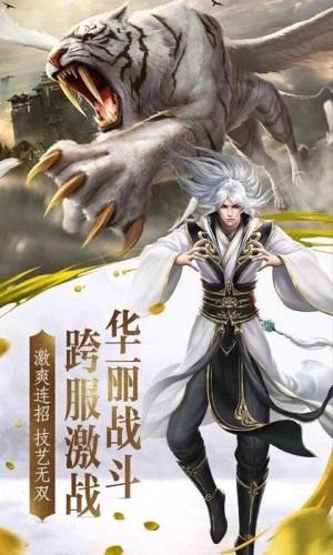 幻灵天尊官方版图2