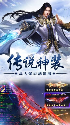 仙穹帝主官方版图2