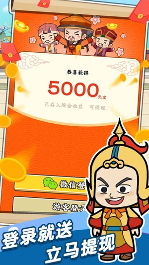 成语也疯狂猜成语软件app最新版图片1