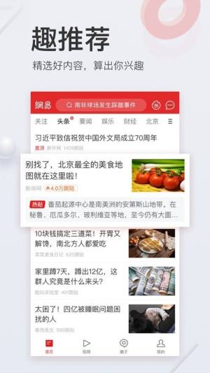 契合在线app图3