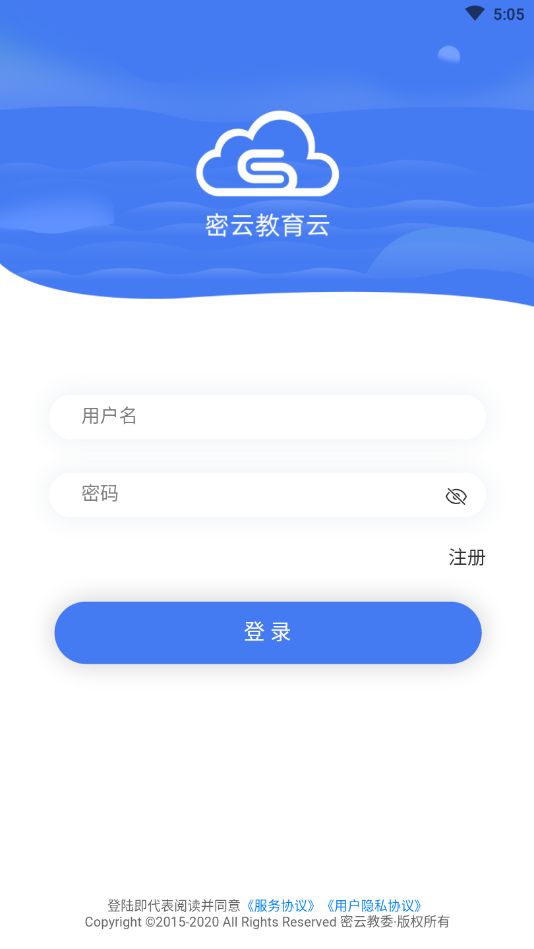 密云家长空间app图3