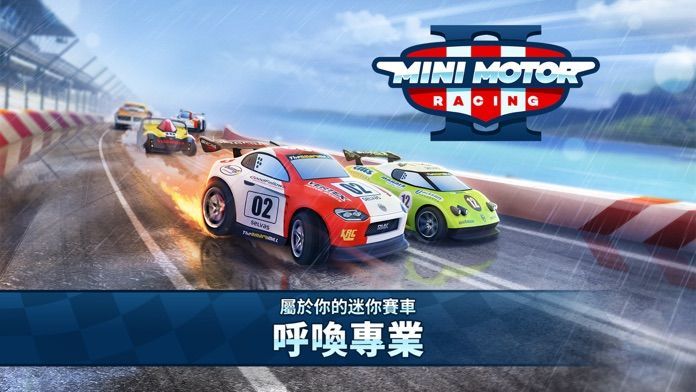 MMR2游戏图1