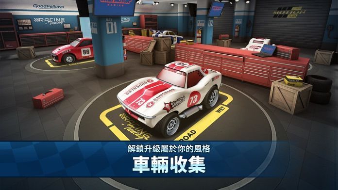 MMR2游戏图2