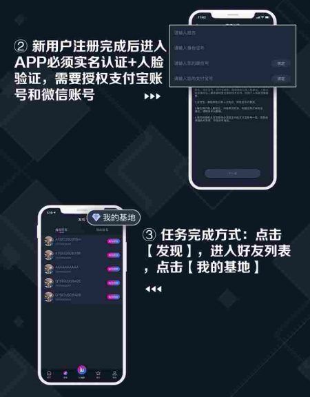 IU互动app图2