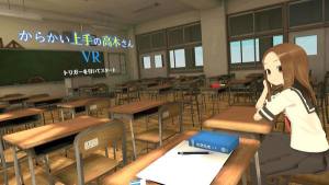 擅长捉弄的高木同学VR游戏中文手机版图片1