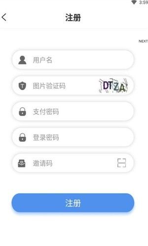 圣鑫国际app图2