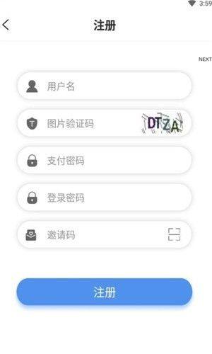 圣鑫国际app图2