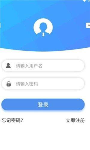 圣鑫国际app图3