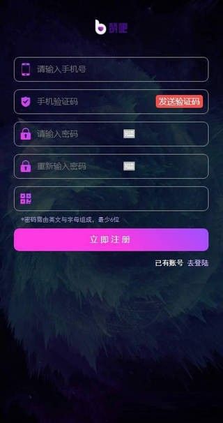 赞吧app图2