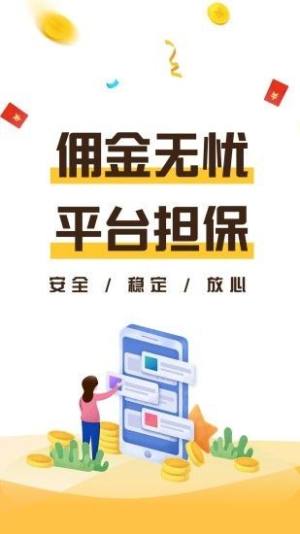  么app图2