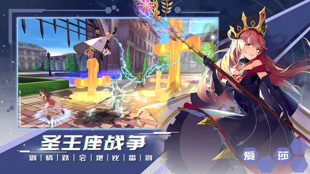 神烬之界官方版图2