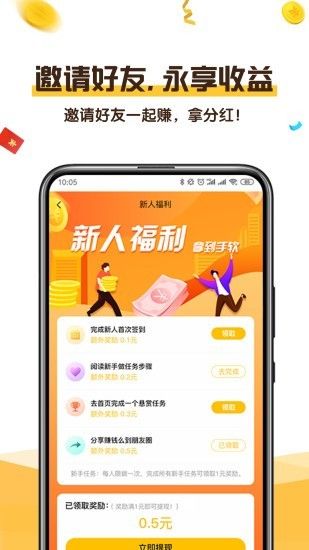  么app官方手机版图片1