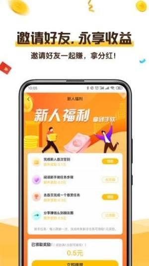 么app官方手机版图片1