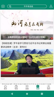 会泽M app官方手机版图片1