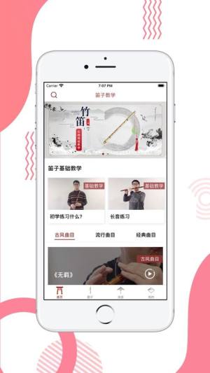 乐约app图3